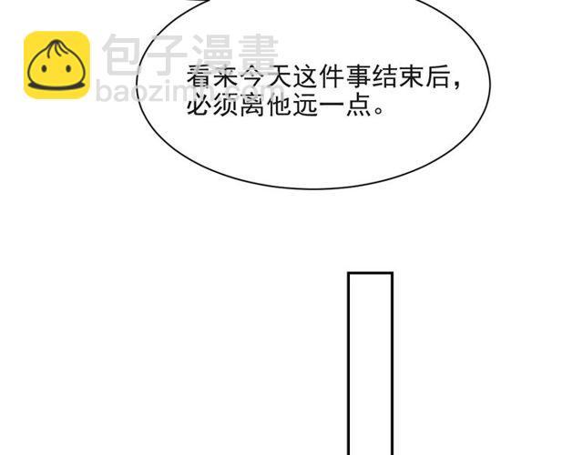 第16话 想逃？没那么容易！(1/3)-第16话