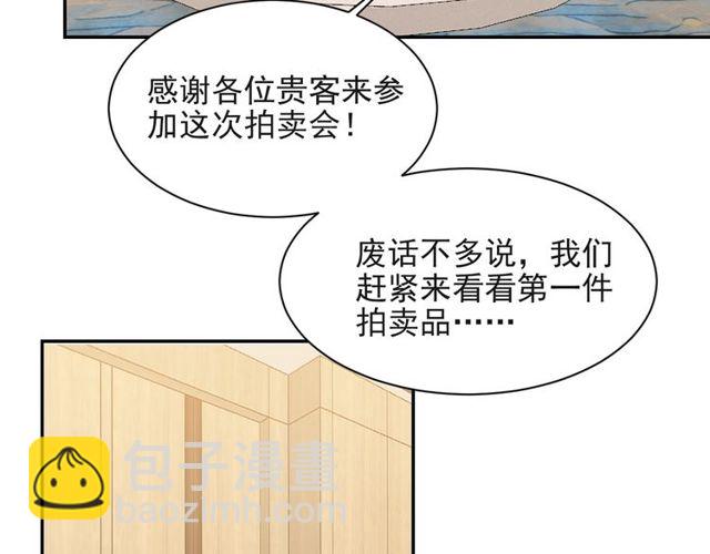 第16话 想逃？没那么容易！(1/3)-第16话