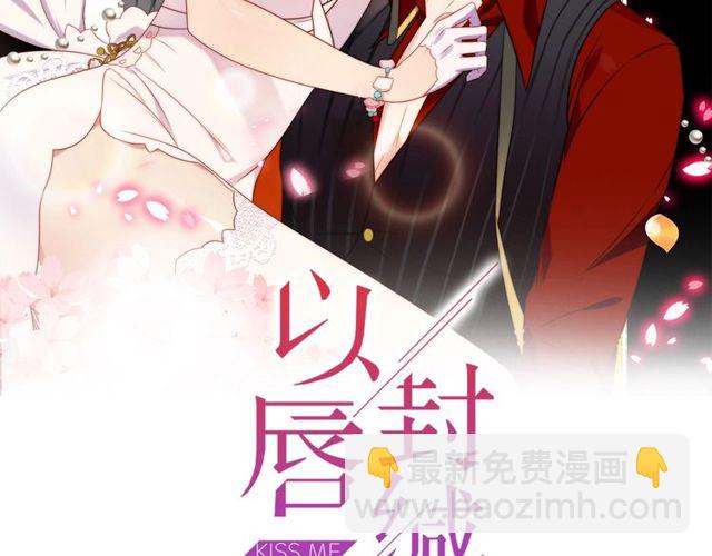 第16话 想逃？没那么容易！(1/3)-第16话