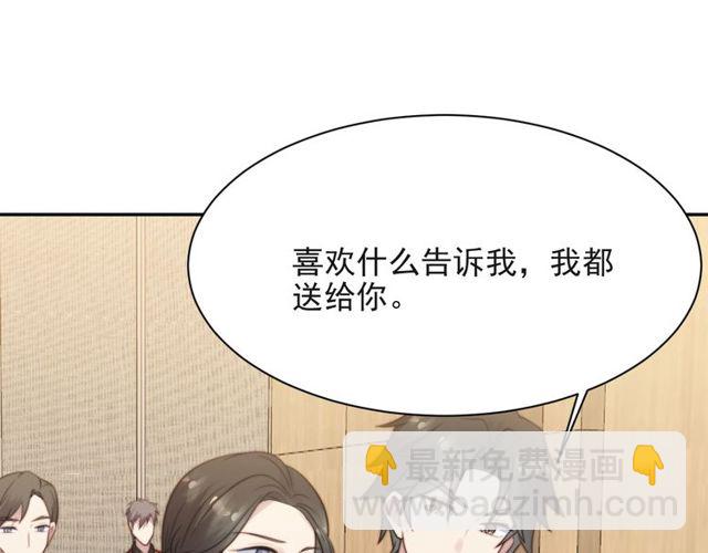 第16话 想逃？没那么容易！(1/3)-第16话