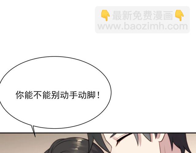 第16话 想逃？没那么容易！(1/3)-第16话