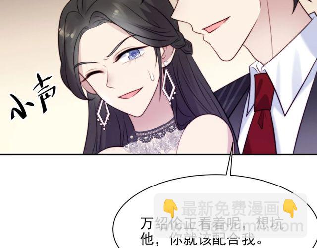第16话 想逃？没那么容易！(1/3)-第16话