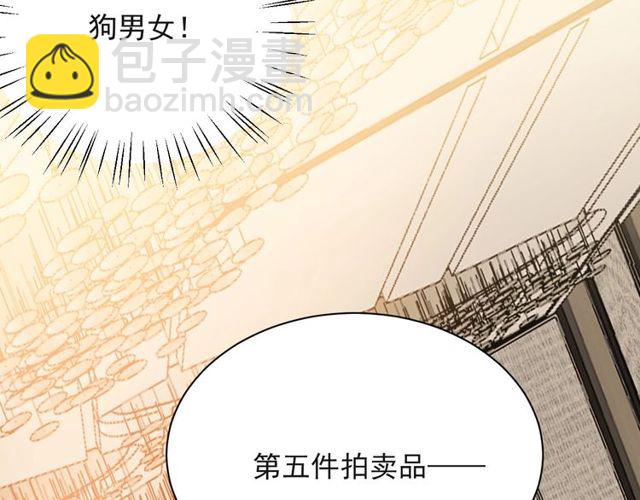 第16话 想逃？没那么容易！(1/3)-第16话
