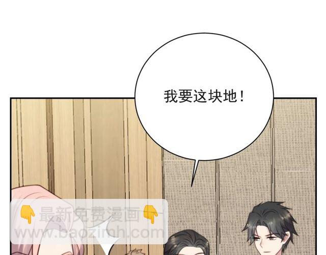 第16话 想逃？没那么容易！(1/3)-第16话