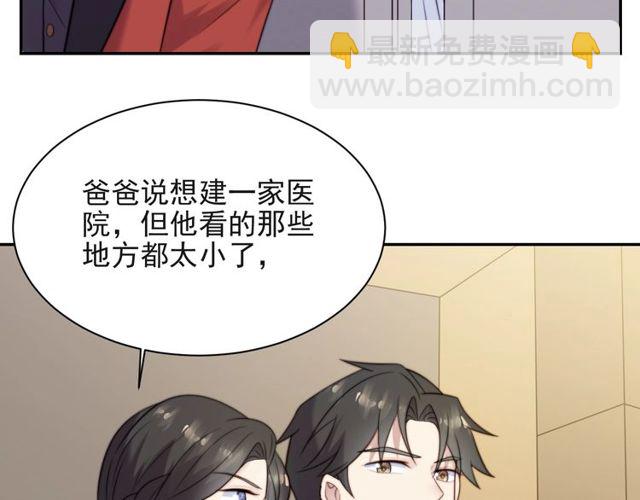 第16话 想逃？没那么容易！(1/3)-第16话
