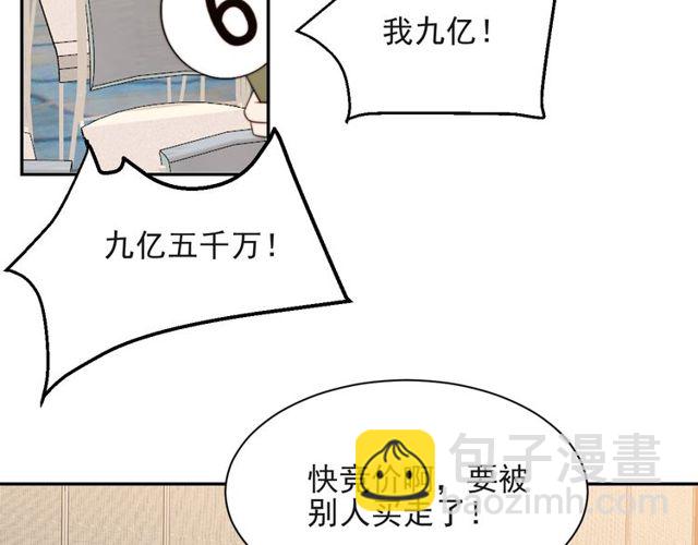 第16话 想逃？没那么容易！(1/3)-第16话