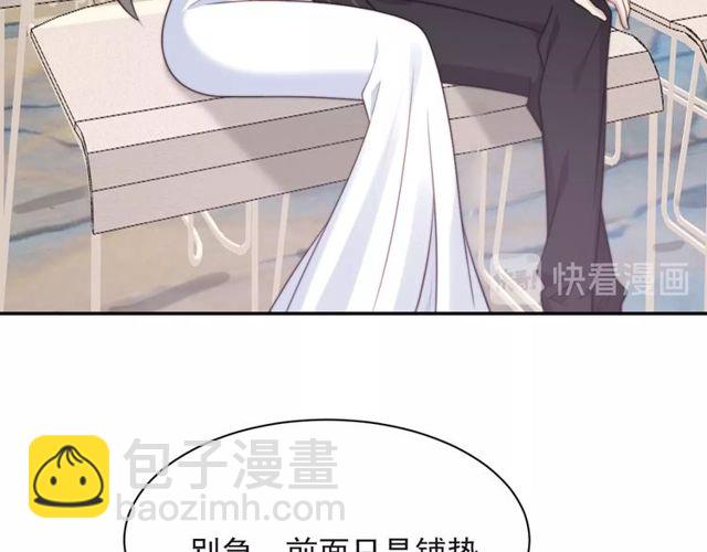 第16话 想逃？没那么容易！(1/3)-第16话