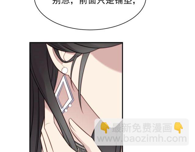 第16话 想逃？没那么容易！(1/3)-第16话