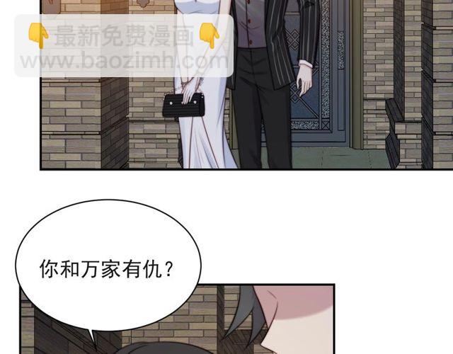 第16话 想逃？没那么容易！(1/3)-第16话