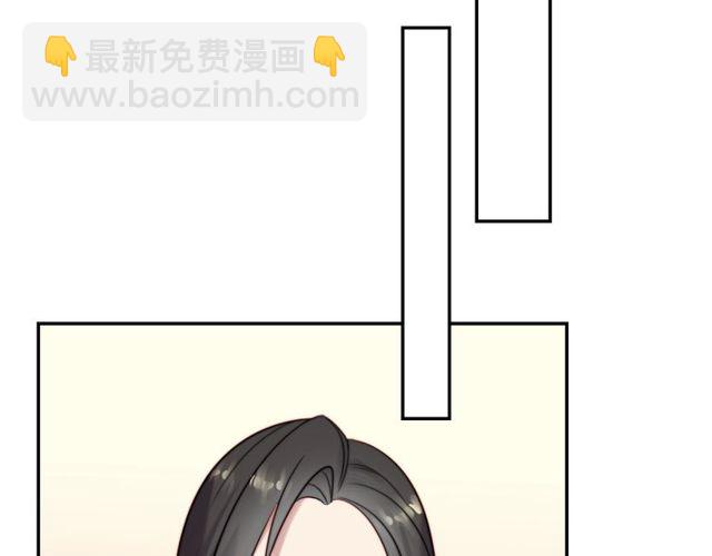 第18话 挡箭牌(1/2)-第18话