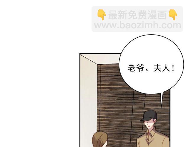 第18话 挡箭牌(1/2)-第18话