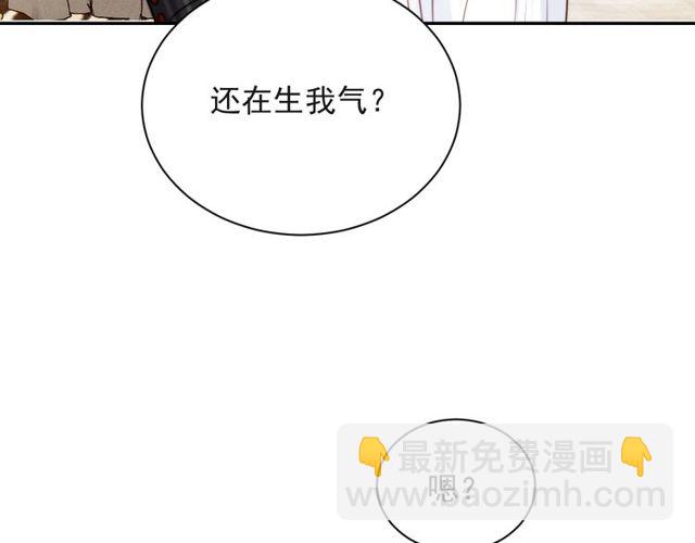第18话 挡箭牌(1/2)-第18话
