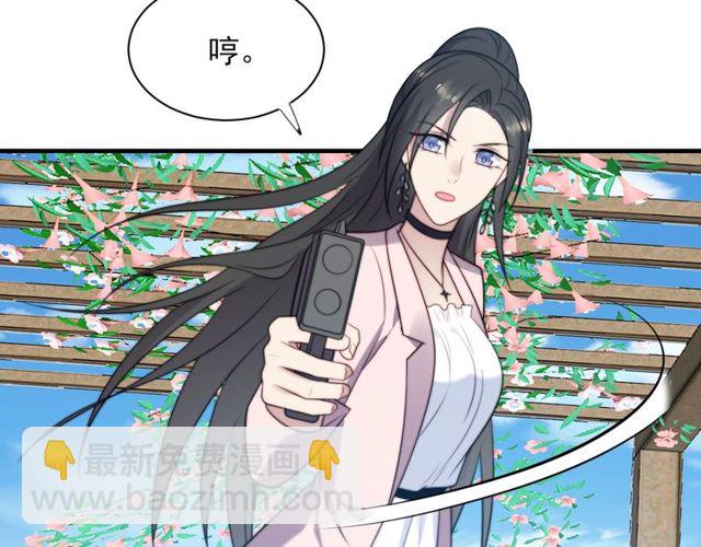 第20话 下一个就是你！(1/3)-第20话