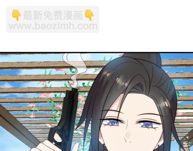 第20话 下一个就是你！(1/3)-第20话