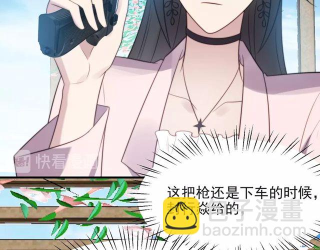 第20话 下一个就是你！(1/3)-第20话