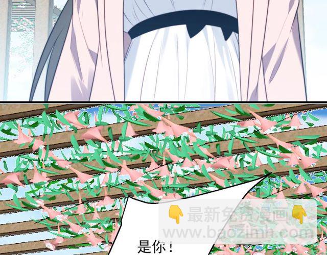 第20话 下一个就是你！(1/3)-第20话
