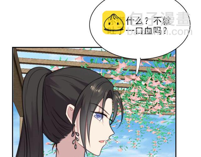 第20话 下一个就是你！(1/3)-第20话
