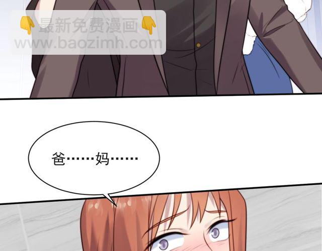 第22话 现场捉人？！(1/3)-第22话