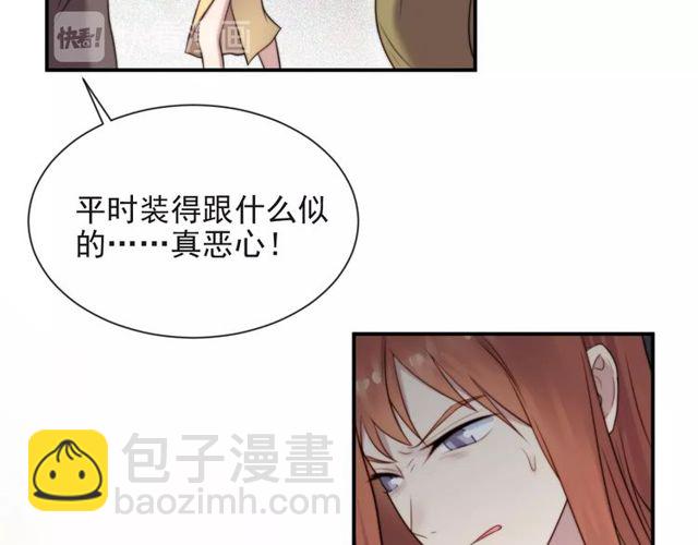 第22话 现场捉人？！(1/3)-第22话