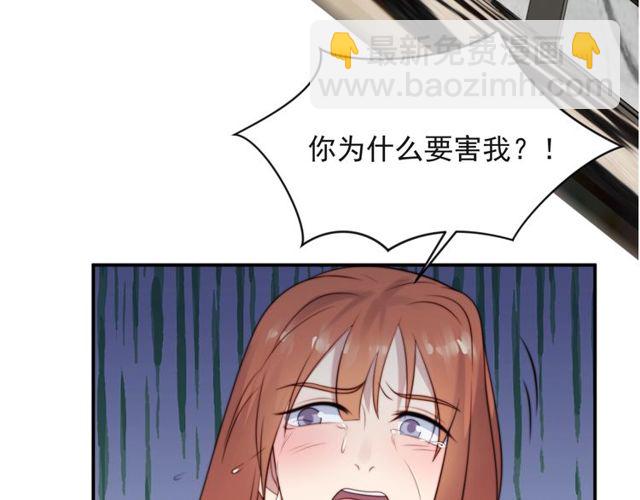 第22话 现场捉人？！(1/3)-第22话