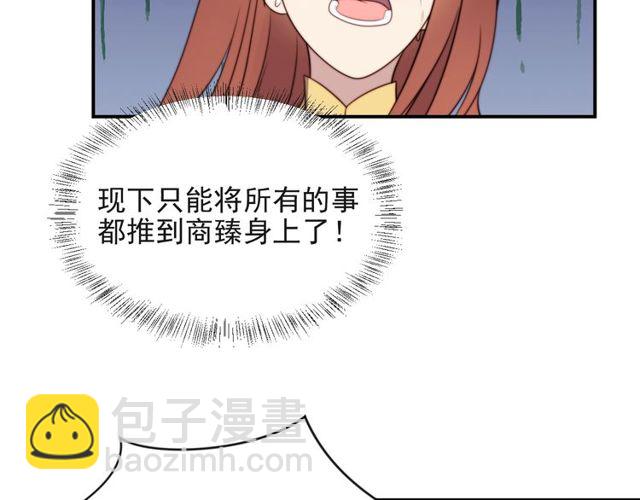 第22话 现场捉人？！(1/3)-第22话