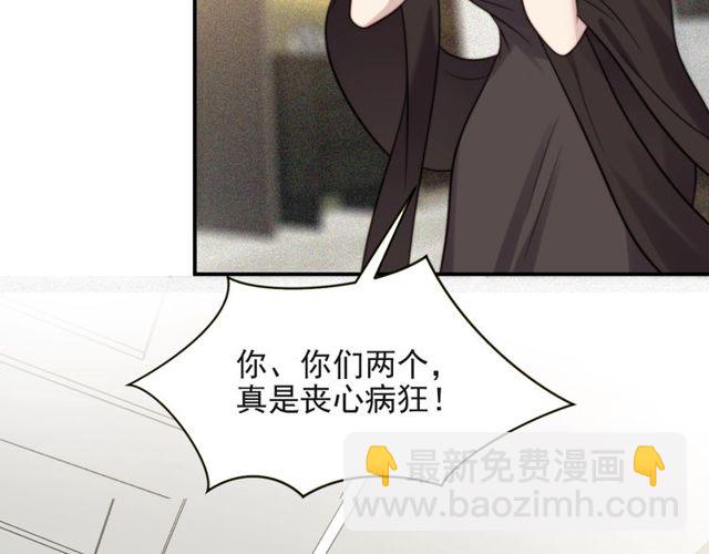 第22话 现场捉人？！(1/3)-第22话