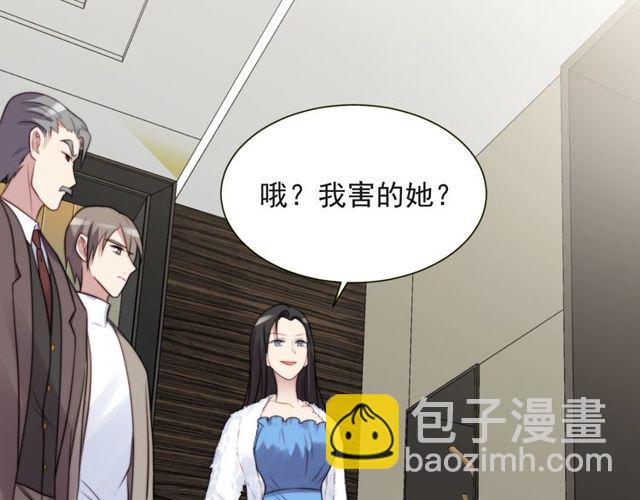 第22话 现场捉人？！(1/3)-第22话