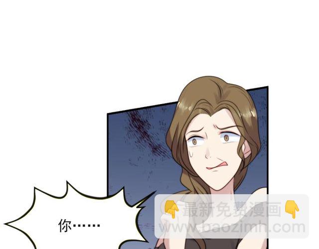 第22话 现场捉人？！(1/3)-第22话