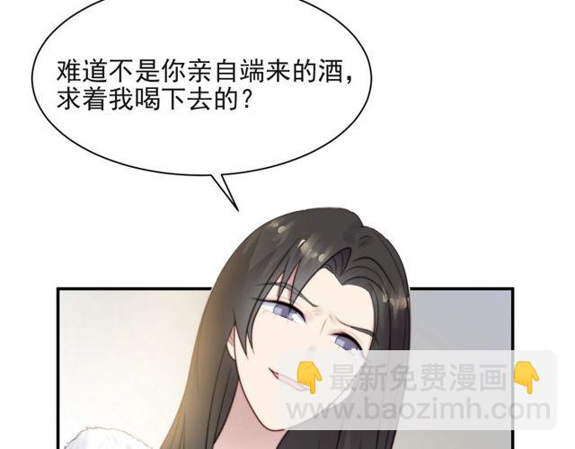 第22话 现场捉人？！(1/3)-第22话