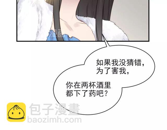 第22话 现场捉人？！(1/3)-第22话