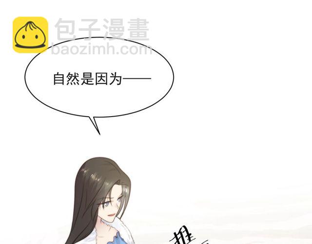 第22话 现场捉人？！(1/3)-第22话