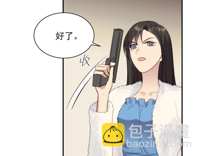 第24话 阴险至极的家伙(1/3)-第24话