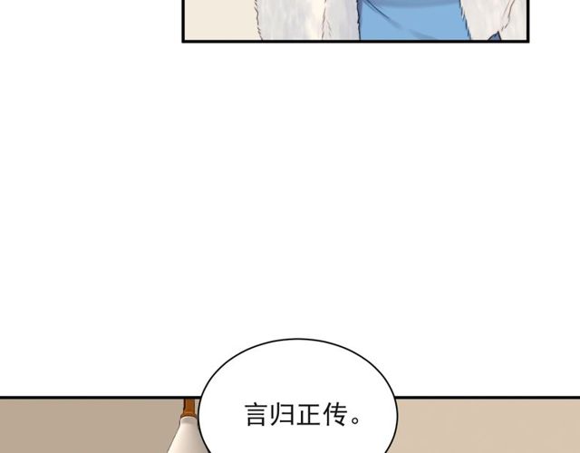 第24话 阴险至极的家伙(1/3)-第24话