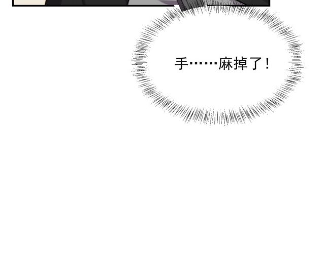 第24话 阴险至极的家伙(1/3)-第24话