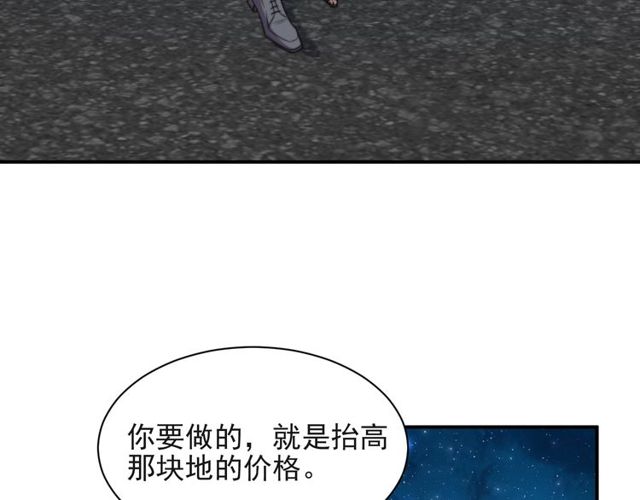 第26话 狗还能替主人说话？！(1/3)-第26话
