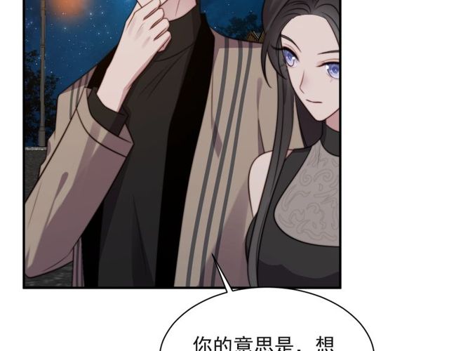 第26话 狗还能替主人说话？！(1/3)-第26话
