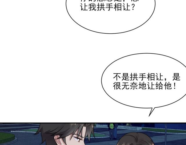 第26话 狗还能替主人说话？！(1/3)-第26话