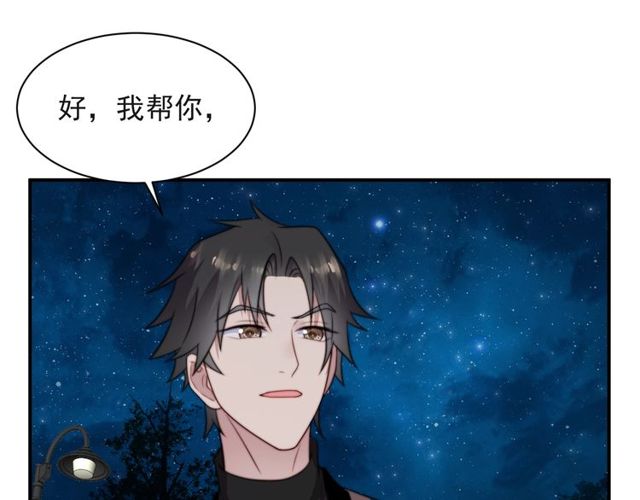 第26话 狗还能替主人说话？！(1/3)-第26话