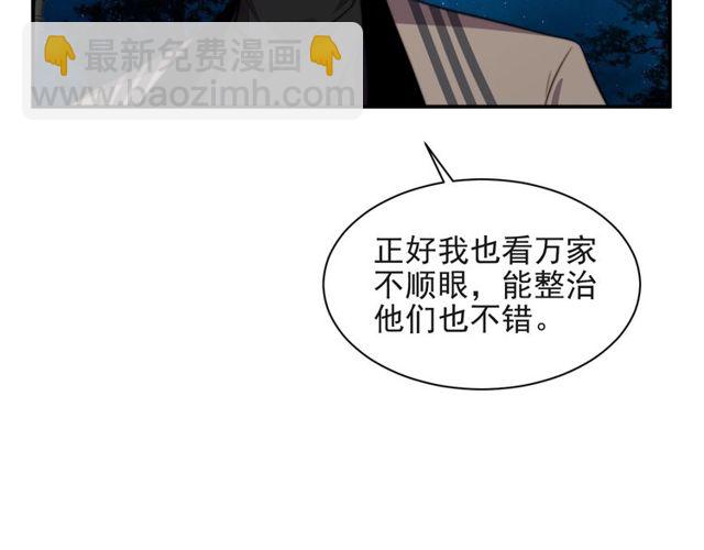 第26话 狗还能替主人说话？！(1/3)-第26话