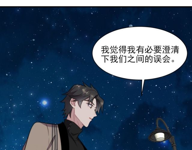 第26话 狗还能替主人说话？！(1/3)-第26话