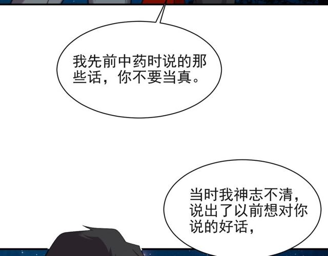 第26话 狗还能替主人说话？！(1/3)-第26话