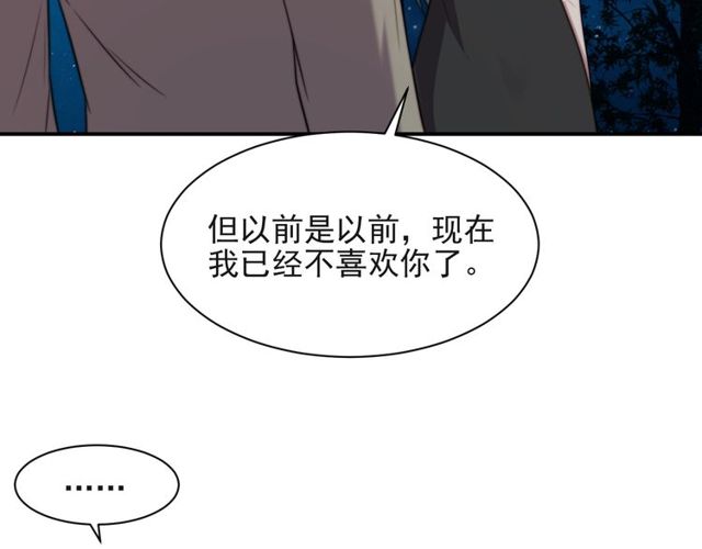 第26话 狗还能替主人说话？！(1/3)-第26话