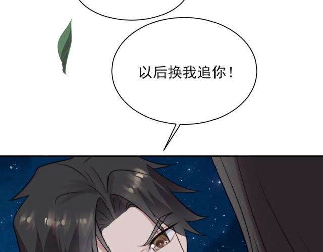 第26话 狗还能替主人说话？！(1/3)-第26话