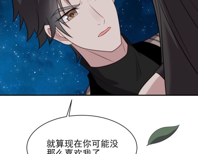 第26话 狗还能替主人说话？！(1/3)-第26话