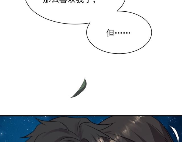 第26话 狗还能替主人说话？！(1/3)-第26话