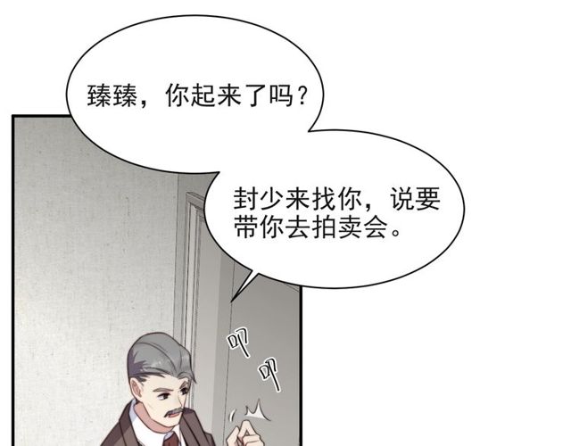 第26话 狗还能替主人说话？！(1/3)-第26话