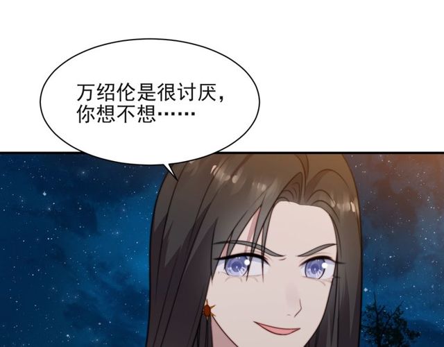 第26话 狗还能替主人说话？！(1/3)-第26话
