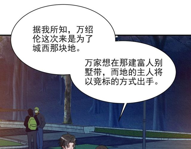 第26话 狗还能替主人说话？！(1/3)-第26话