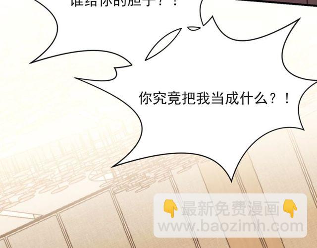 第28话 反正，我只要你！(1/3)-第28话