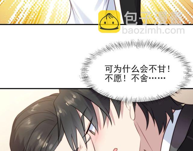 第28话 反正，我只要你！(1/3)-第28话